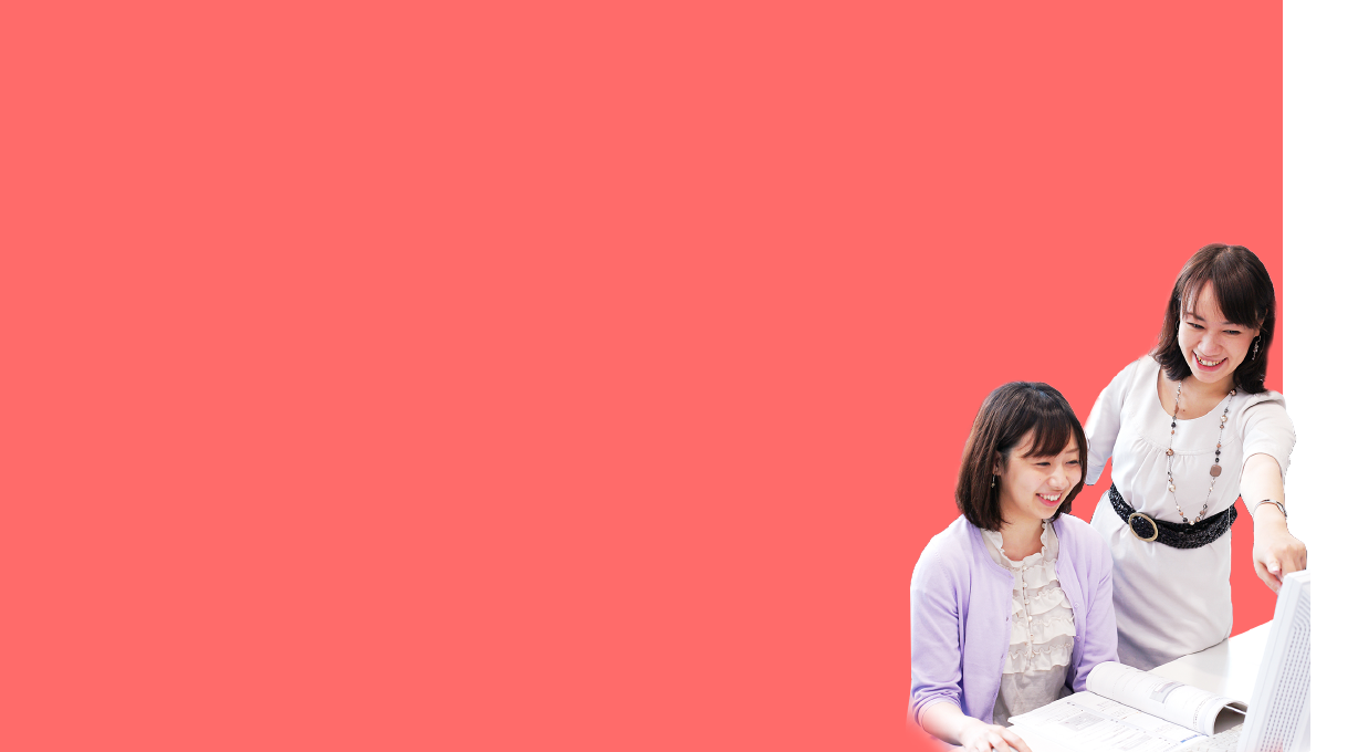 無料体験レッスンお申し込み