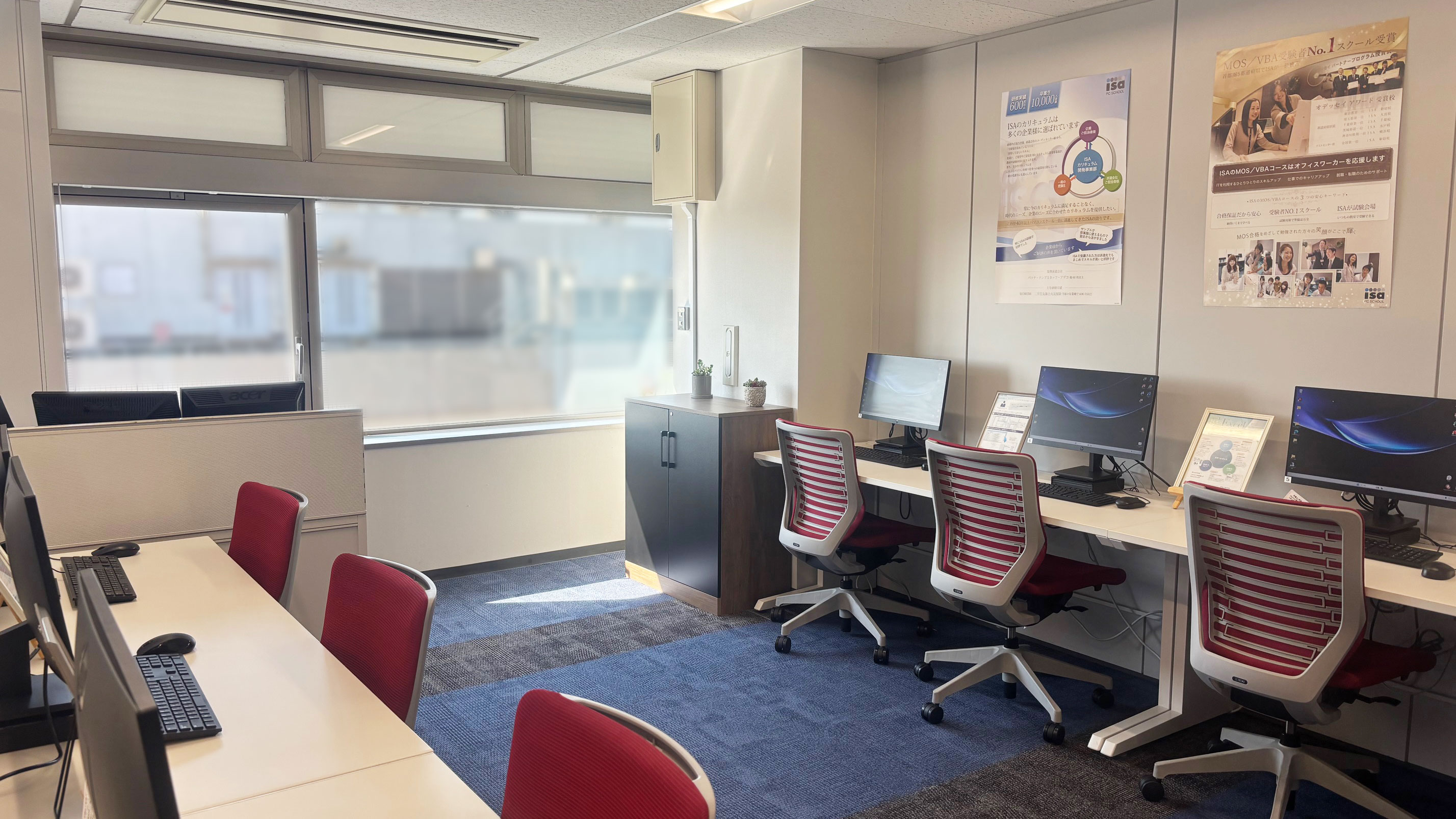 千葉教室の教室画像