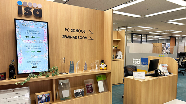 新宿教室の入口画像